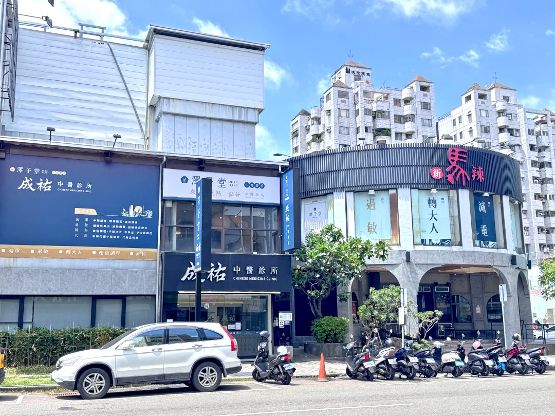 一個月減重7公斤有感!澤予堂成祐中醫診所埋線+中醫調理實測分享,含InBody變化分析 @猴屁的異想世界 一個月減重7公斤有感!澤予堂成祐中醫診所埋線+中醫調理實測分享,含InBody變化分析 @猴屁的異想世界
