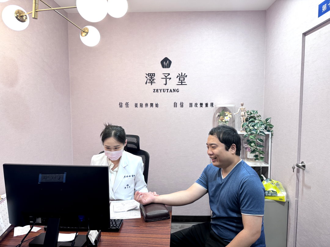一個月減重7公斤有感!澤予堂成祐中醫診所埋線+中醫調理實測分享,含InBody變化分析 @猴屁的異想世界 一個月減重7公斤有感!澤予堂成祐中醫診所埋線+中醫調理實測分享,含InBody變化分析 @猴屁的異想世界