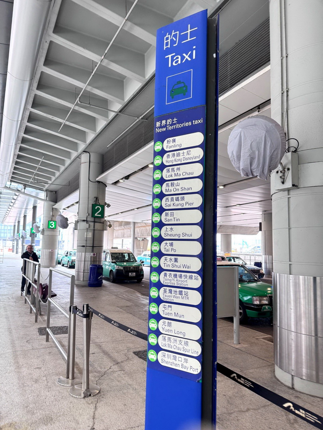 香港機場到迪士尼怎麼去?綠色計程車實搭分享,車資時間懶人包 @猴屁的異想世界 香港機場到迪士尼怎麼去?綠色計程車實搭分享,車資時間懶人包 @猴屁的異想世界