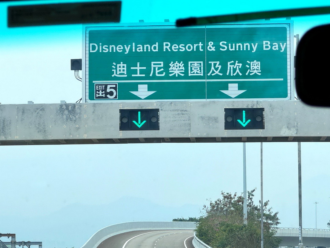 香港機場到迪士尼怎麼去?綠色計程車實搭分享,車資時間懶人包 @猴屁的異想世界 香港機場到迪士尼怎麼去?綠色計程車實搭分享,車資時間懶人包 @猴屁的異想世界