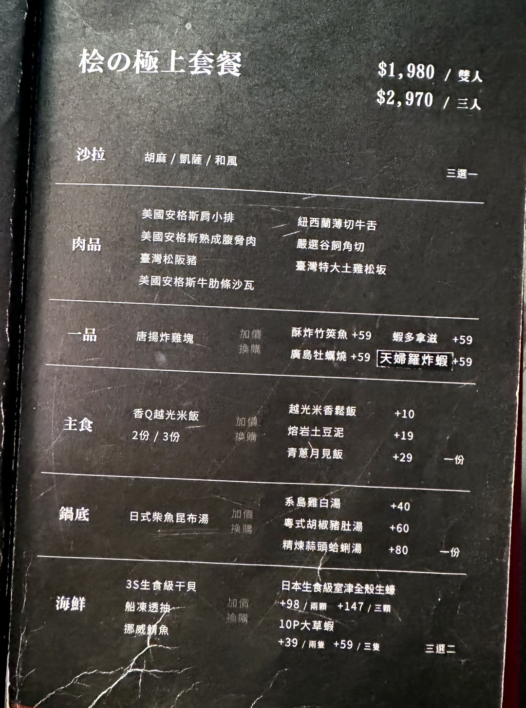 【紅桧燒肉鍋物】太平高質感單點燒肉,火鍋料自助吧吃到飽+調酒喝到飽 @猴屁的異想世界 【紅桧燒肉鍋物】太平高質感單點燒肉,火鍋料自助吧吃到飽+調酒喝到飽 @猴屁的異想世界