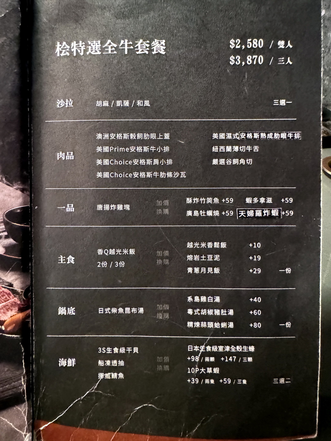 【紅桧燒肉鍋物】太平高質感單點燒肉,火鍋料自助吧吃到飽+調酒喝到飽 @猴屁的異想世界 【紅桧燒肉鍋物】太平高質感單點燒肉,火鍋料自助吧吃到飽+調酒喝到飽 @猴屁的異想世界