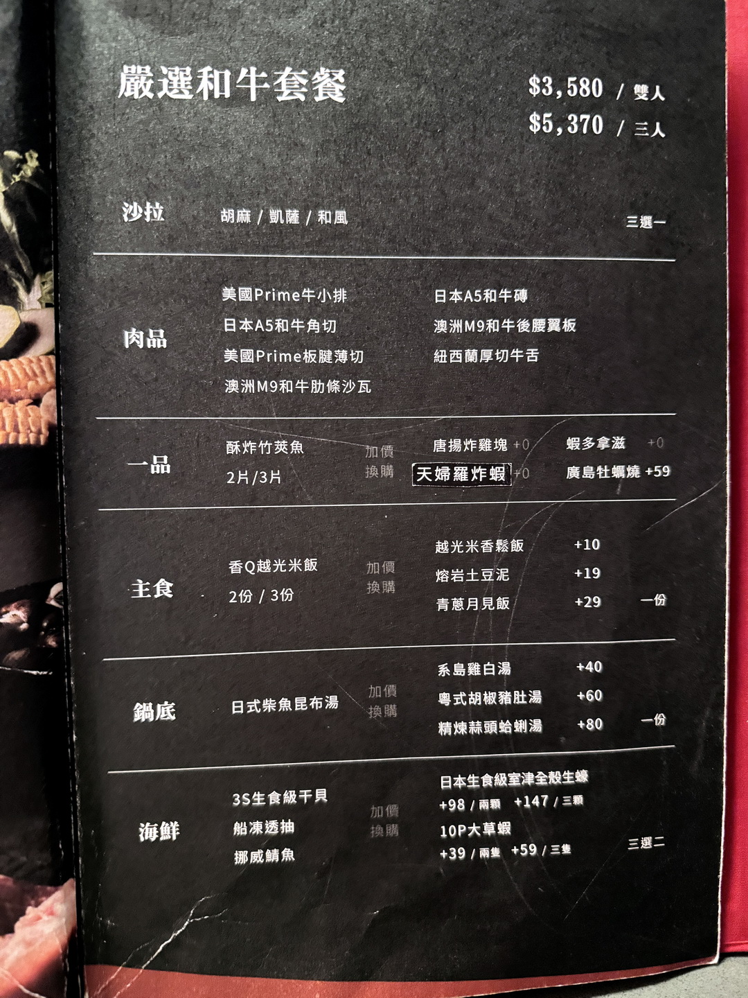 【紅桧燒肉鍋物】太平高質感單點燒肉,火鍋料自助吧吃到飽+調酒喝到飽 @猴屁的異想世界 【紅桧燒肉鍋物】太平高質感單點燒肉,火鍋料自助吧吃到飽+調酒喝到飽 @猴屁的異想世界