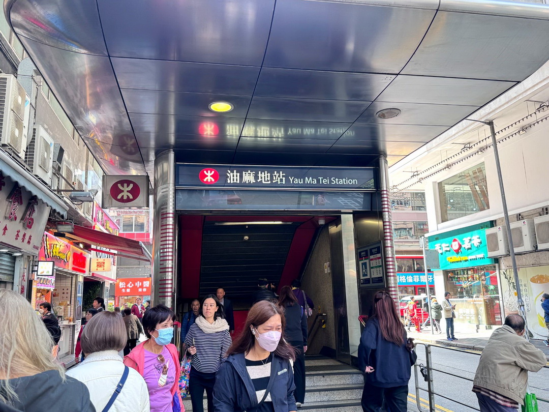 香港城景國際酒店|油麻地住宿推薦,地鐵2分鐘、交通便利,房間乾淨大空間! @猴屁的異想世界 香港城景國際酒店|油麻地住宿推薦,地鐵2分鐘、交通便利,房間乾淨大空間! @猴屁的異想世界