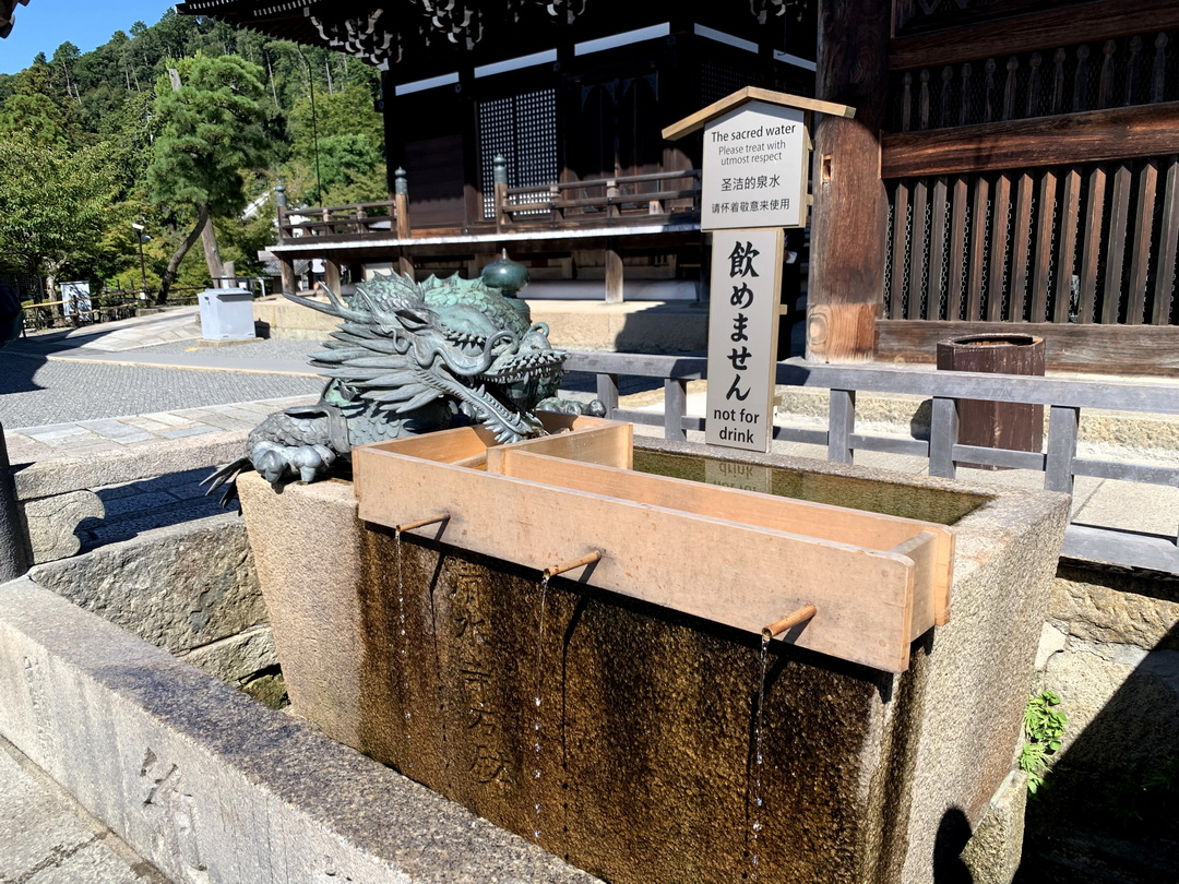清水寺|京都必訪世界文化遺產,舞台美景、音羽瀑布&茶屋冰品全攻略 @猴屁的異想世界 清水寺|京都必訪世界文化遺產,舞台美景、音羽瀑布&茶屋冰品全攻略 @猴屁的異想世界