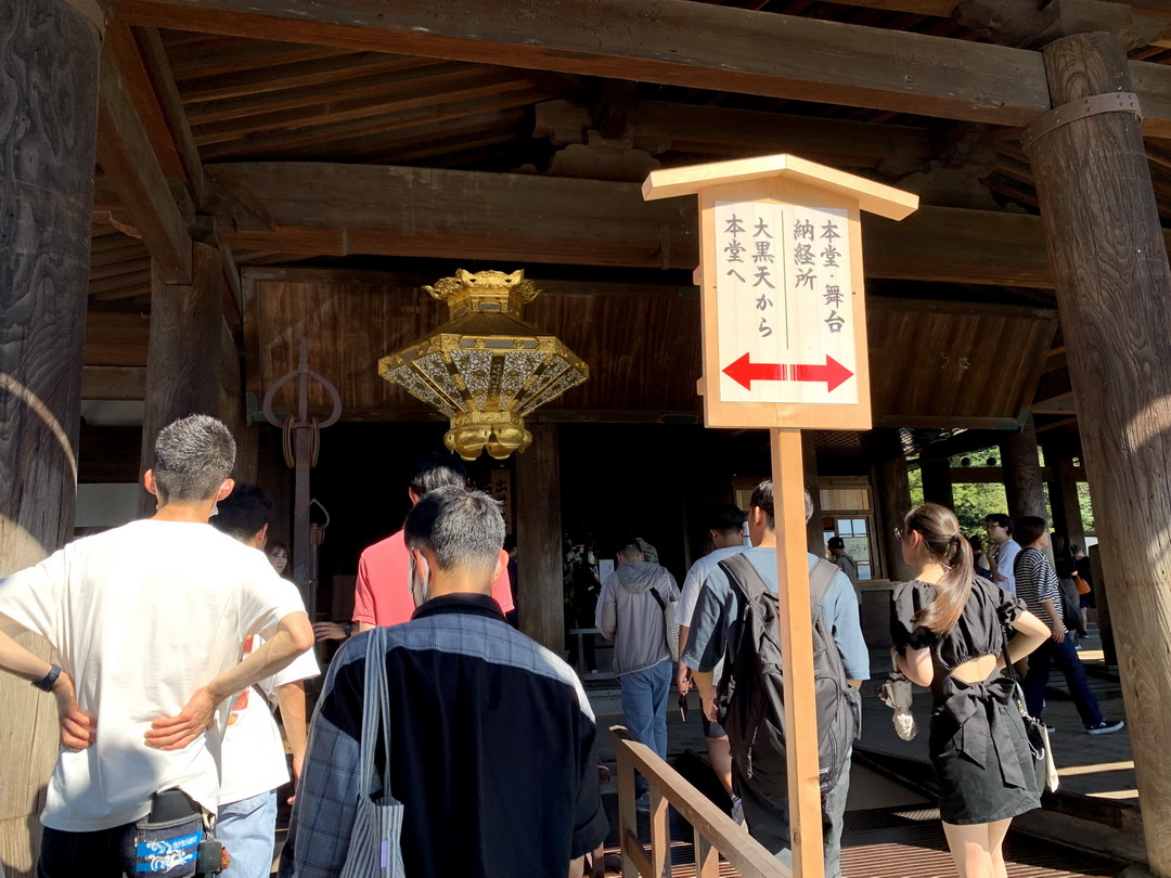 清水寺|京都必訪世界文化遺產,舞台美景、音羽瀑布&茶屋冰品全攻略 @猴屁的異想世界 清水寺|京都必訪世界文化遺產,舞台美景、音羽瀑布&茶屋冰品全攻略 @猴屁的異想世界