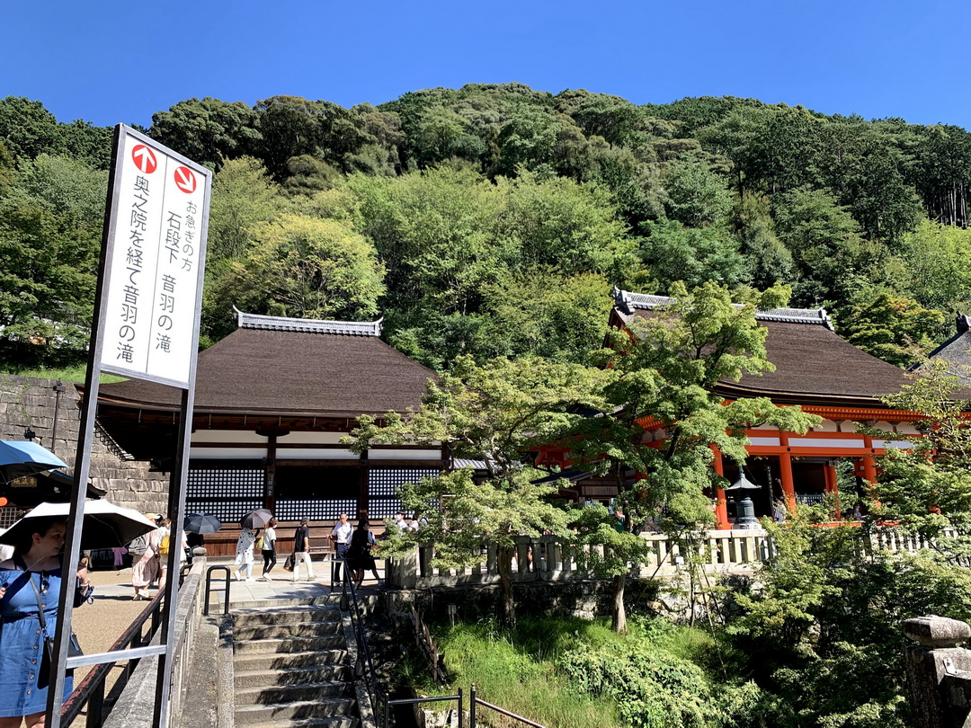 清水寺|京都必訪世界文化遺產,舞台美景、音羽瀑布&茶屋冰品全攻略 @猴屁的異想世界 清水寺|京都必訪世界文化遺產,舞台美景、音羽瀑布&茶屋冰品全攻略 @猴屁的異想世界