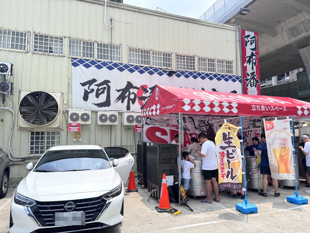 阿布潘水產|台中超狂海鮮市集,現撈龍蝦、生蠔、帝王蟹,中秋烤肉一站買齊! @猴屁的異想世界 阿布潘水產|台中超狂海鮮市集,現撈龍蝦、生蠔、帝王蟹,中秋烤肉一站買齊! @猴屁的異想世界