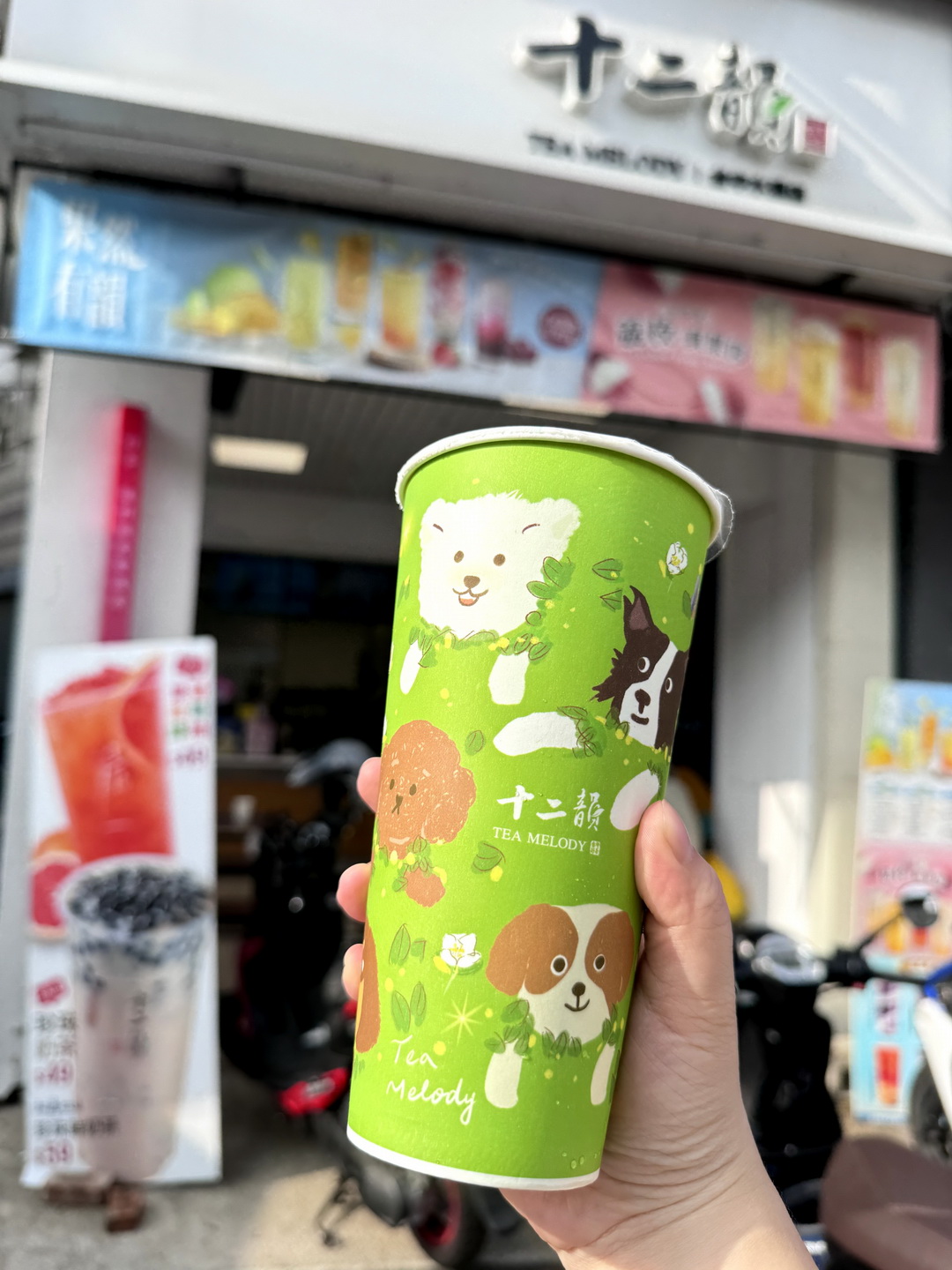 【台中飲料推薦】十二韻，玫瑰舒暢茶必喝超順暢、粉珍粿奶茶QQ超療癒！ @猴屁的異想世界