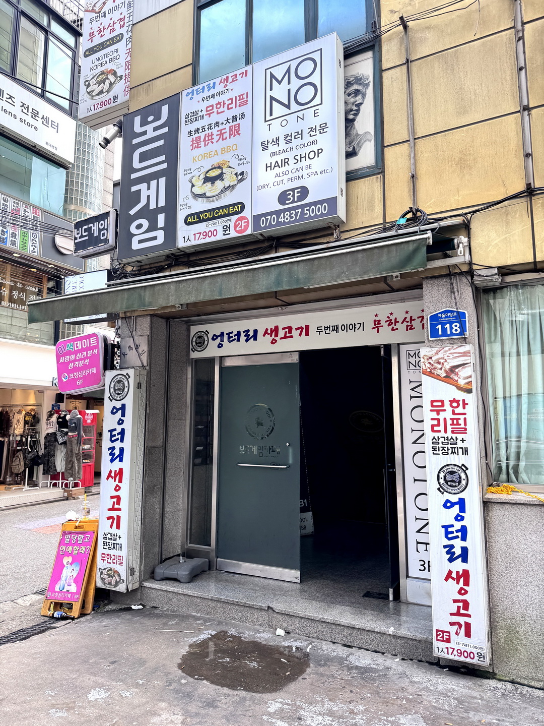 荒謬的生肉弘大店|弘大超狂烤肉吃到飽,每人只要17900韓元,三層肉、梅花肉無限續! @猴屁的異想世界 荒謬的生肉弘大店|弘大超狂烤肉吃到飽,每人只要17900韓元,三層肉、梅花肉無限續! @猴屁的異想世界