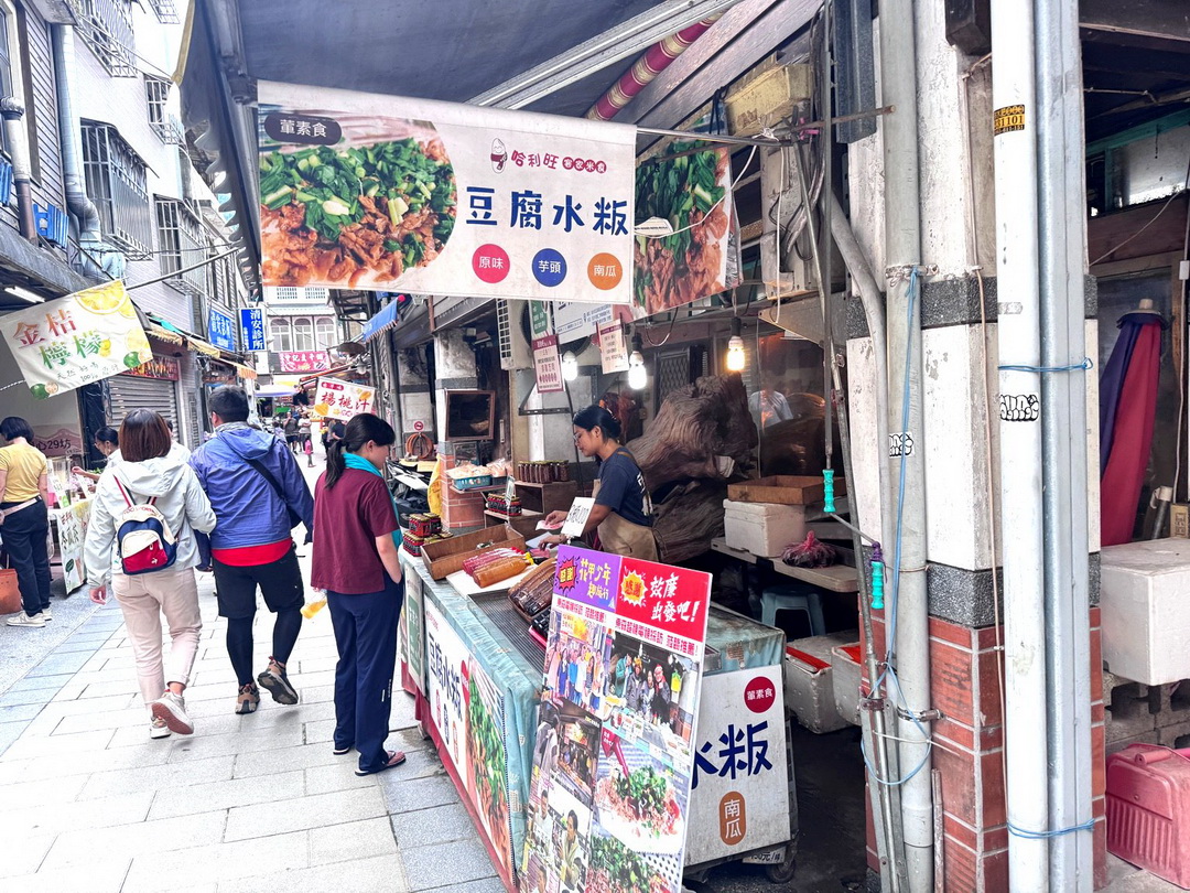 【苗栗美食】清安洗水坑豆腐街10大必吃小吃懶人包,臭豆腐、烤肉、麻糬一次滿足 @猴屁的異想世界 【苗栗美食】清安洗水坑豆腐街10大必吃小吃懶人包,臭豆腐、烤肉、麻糬一次滿足 @猴屁的異想世界