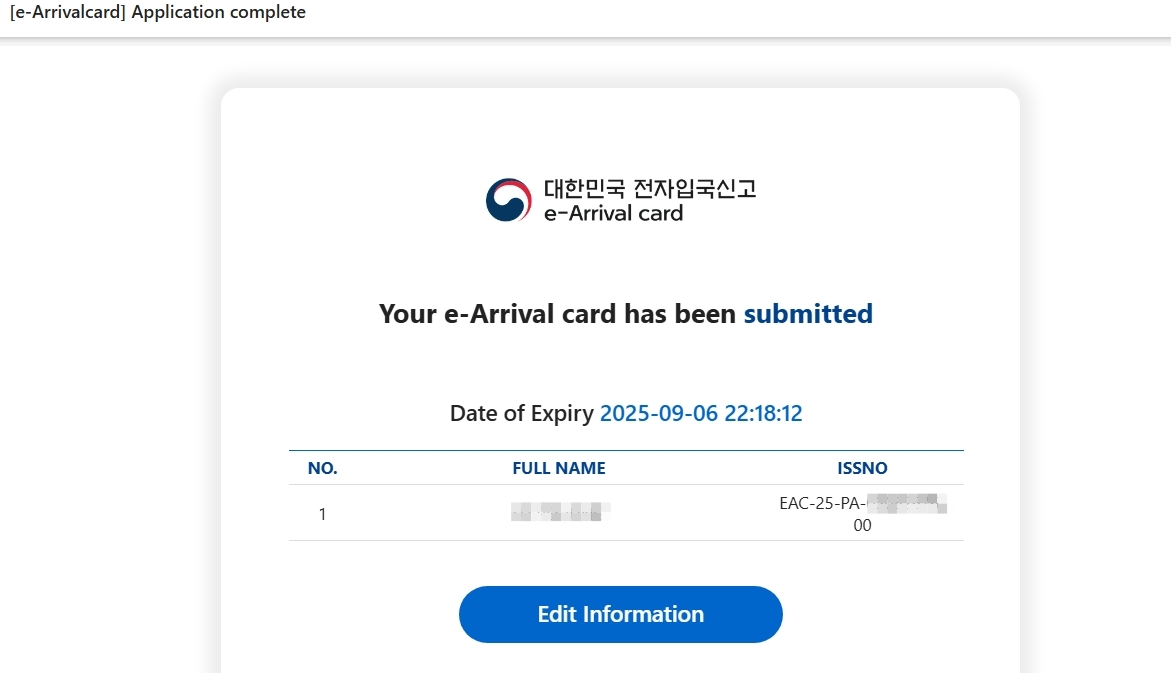 韓國入境必填|韓國電子入境申報單 e-Arrival Card 線上填寫教學 @猴屁的異想世界 韓國入境必填|韓國電子入境申報單 e-Arrival Card 線上填寫教學 @猴屁的異想世界