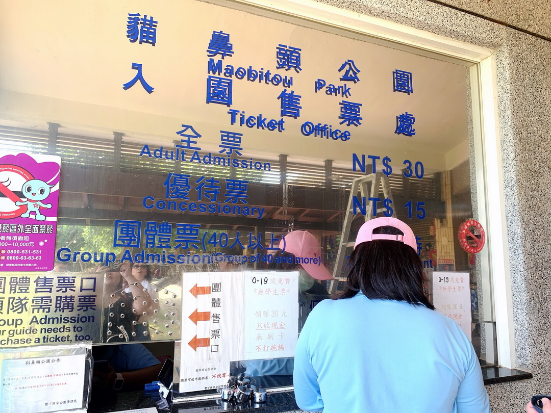 【墾丁景點】貓鼻頭公園,看海景必訪!超像貓咪的奇岩景觀,門票只要30元 @猴屁的異想世界 【墾丁景點】貓鼻頭公園,看海景必訪!超像貓咪的奇岩景觀,門票只要30元 @猴屁的異想世界