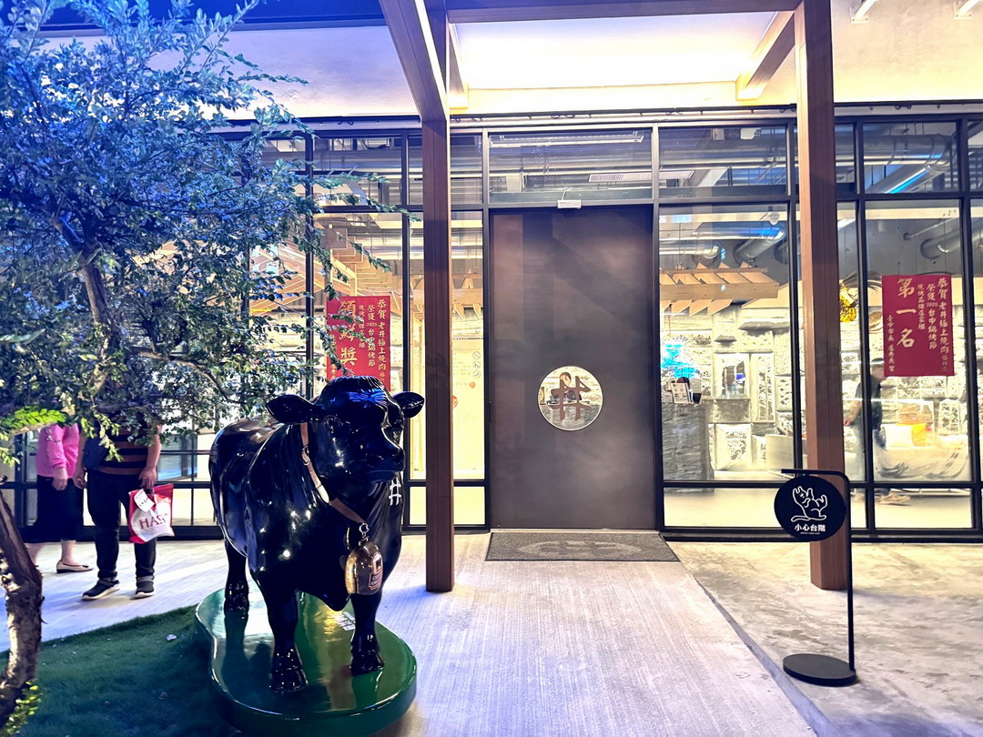 老井極上燒肉台中福科店|西屯燒肉推薦,豪華和牛套餐、雞湯小菜吃到飽,壽星優惠超划算! @猴屁的異想世界 老井極上燒肉台中福科店|西屯燒肉推薦,豪華和牛套餐、雞湯小菜吃到飽,壽星優惠超划算! @猴屁的異想世界