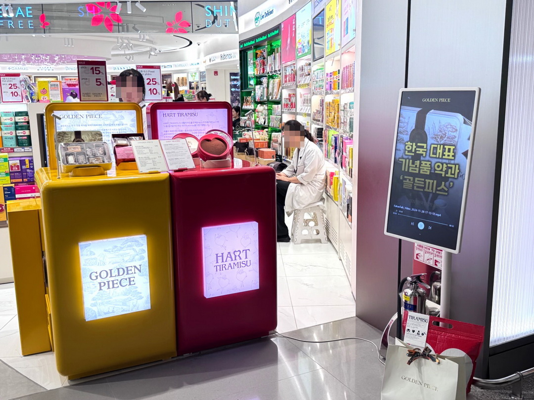 【韓國必買伴手禮】HART TIRAMISU愛心提拉米蘇,仁川機場半價買到,台灣快閃店也買得到! @猴屁的異想世界 【韓國必買伴手禮】HART TIRAMISU愛心提拉米蘇,仁川機場半價買到,台灣快閃店也買得到! @猴屁的異想世界