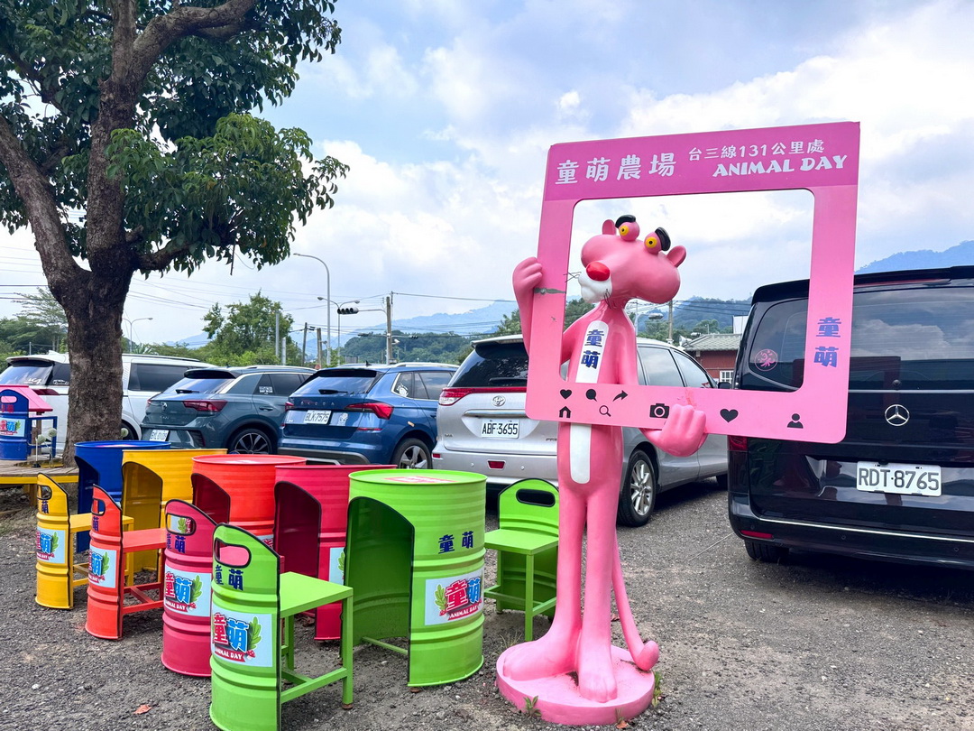 【苗栗景點】童萌農場|羊咩咩可以抱,狐獴、斑點駱馬、迷你豬,門票可折抵伴手禮 @猴屁的異想世界 【苗栗景點】童萌農場|羊咩咩可以抱,狐獴、斑點駱馬、迷你豬,門票可折抵伴手禮 @猴屁的異想世界