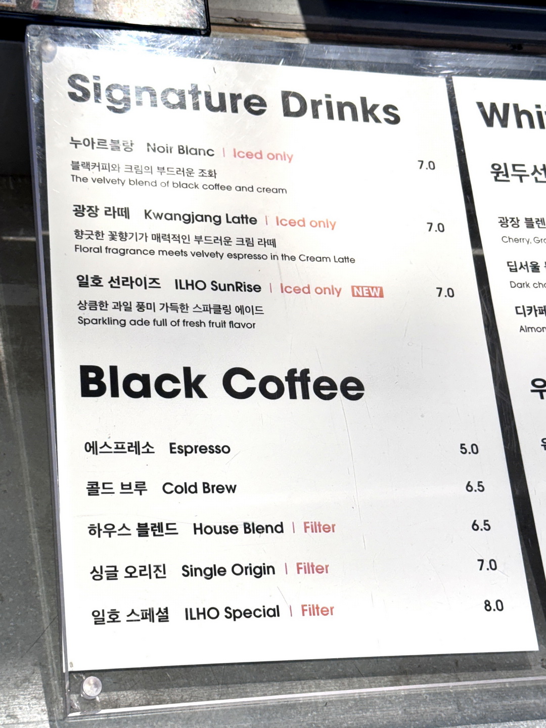 【首爾廣藏市場】人氣爆紅ILHO Coffee，大排隊也要喝的冠軍咖啡，店員顏值超高！ @猴屁的異想世界