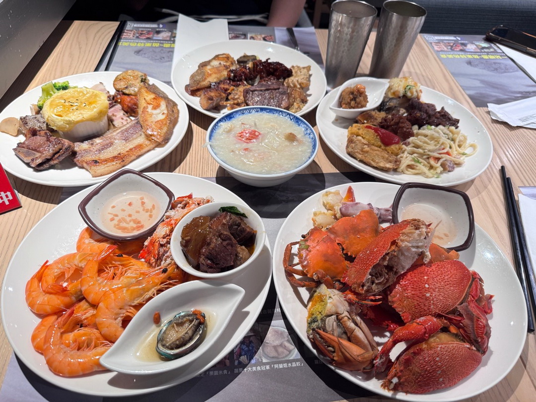 苗栗泰安觀止Buffet|晚餐自助餐菜色分享,螃蟹蝦子吃到飽、哈根達斯冰淇淋 @猴屁的異想世界 苗栗泰安觀止Buffet|晚餐自助餐菜色分享,螃蟹蝦子吃到飽、哈根達斯冰淇淋 @猴屁的異想世界