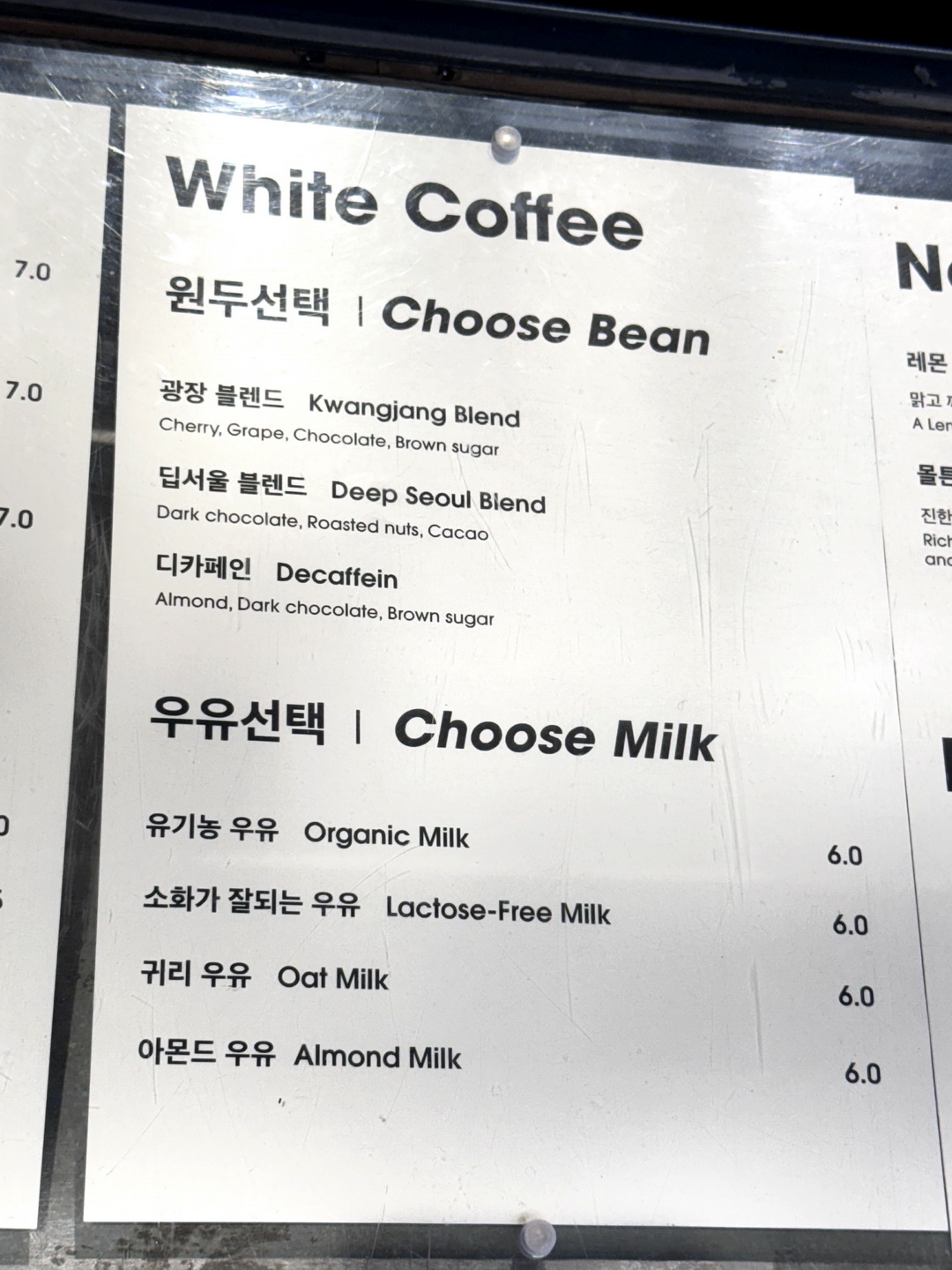 【首爾廣藏市場】人氣爆紅ILHO Coffee，大排隊也要喝的冠軍咖啡，店員顏值超高！ @猴屁的異想世界