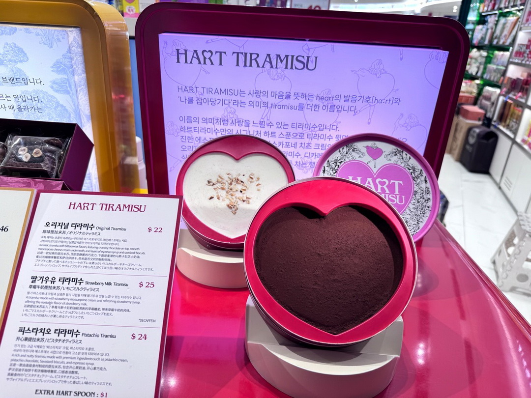 【韓國必買伴手禮】HART TIRAMISU愛心提拉米蘇,仁川機場半價買到,台灣快閃店也買得到! @猴屁的異想世界 【韓國必買伴手禮】HART TIRAMISU愛心提拉米蘇,仁川機場半價買到,台灣快閃店也買得到! @猴屁的異想世界