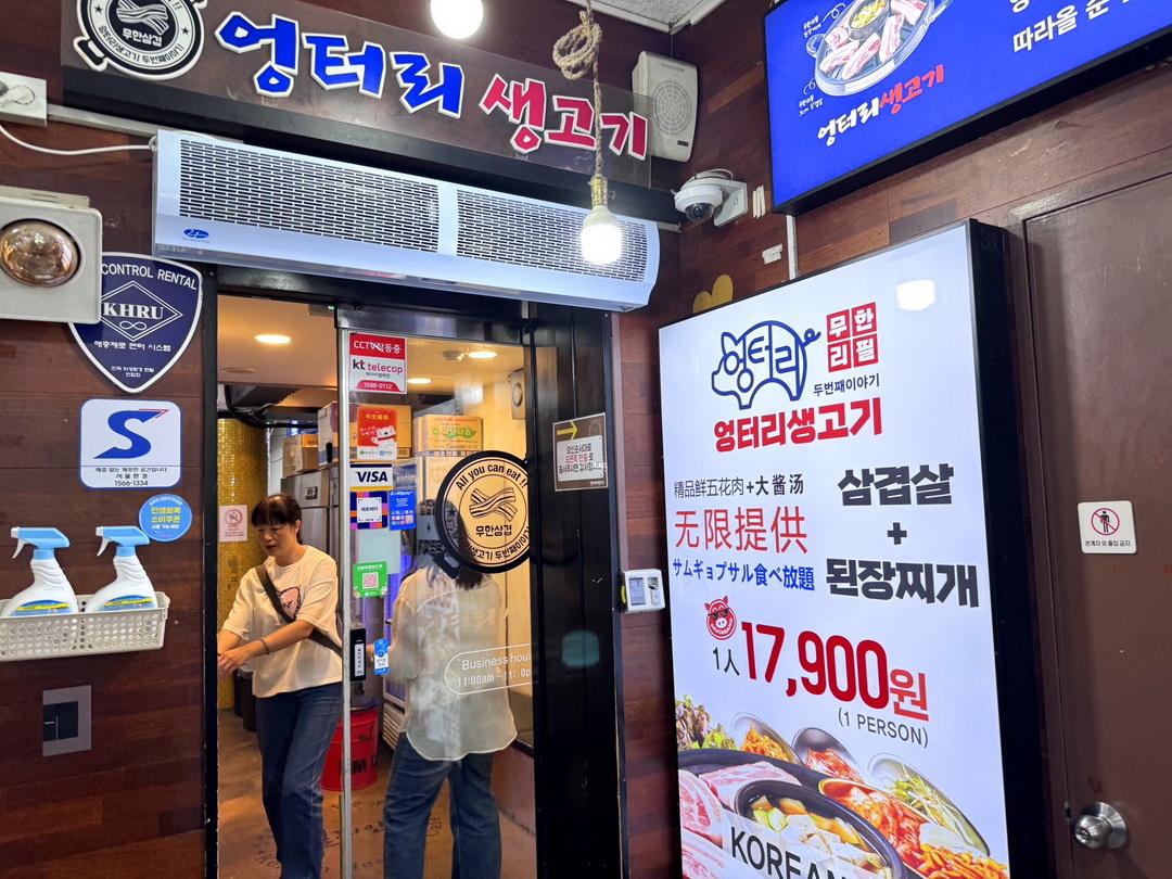 荒謬的生肉弘大店|弘大超狂烤肉吃到飽,每人只要17900韓元,三層肉、梅花肉無限續! @猴屁的異想世界 荒謬的生肉弘大店|弘大超狂烤肉吃到飽,每人只要17900韓元,三層肉、梅花肉無限續! @猴屁的異想世界