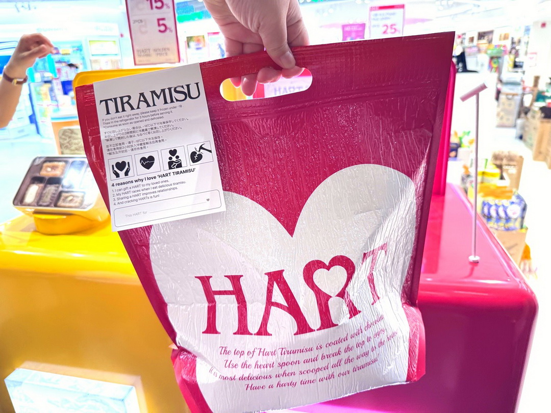 【韓國必買伴手禮】HART TIRAMISU愛心提拉米蘇,仁川機場半價買到,台灣快閃店也買得到! @猴屁的異想世界 【韓國必買伴手禮】HART TIRAMISU愛心提拉米蘇,仁川機場半價買到,台灣快閃店也買得到! @猴屁的異想世界