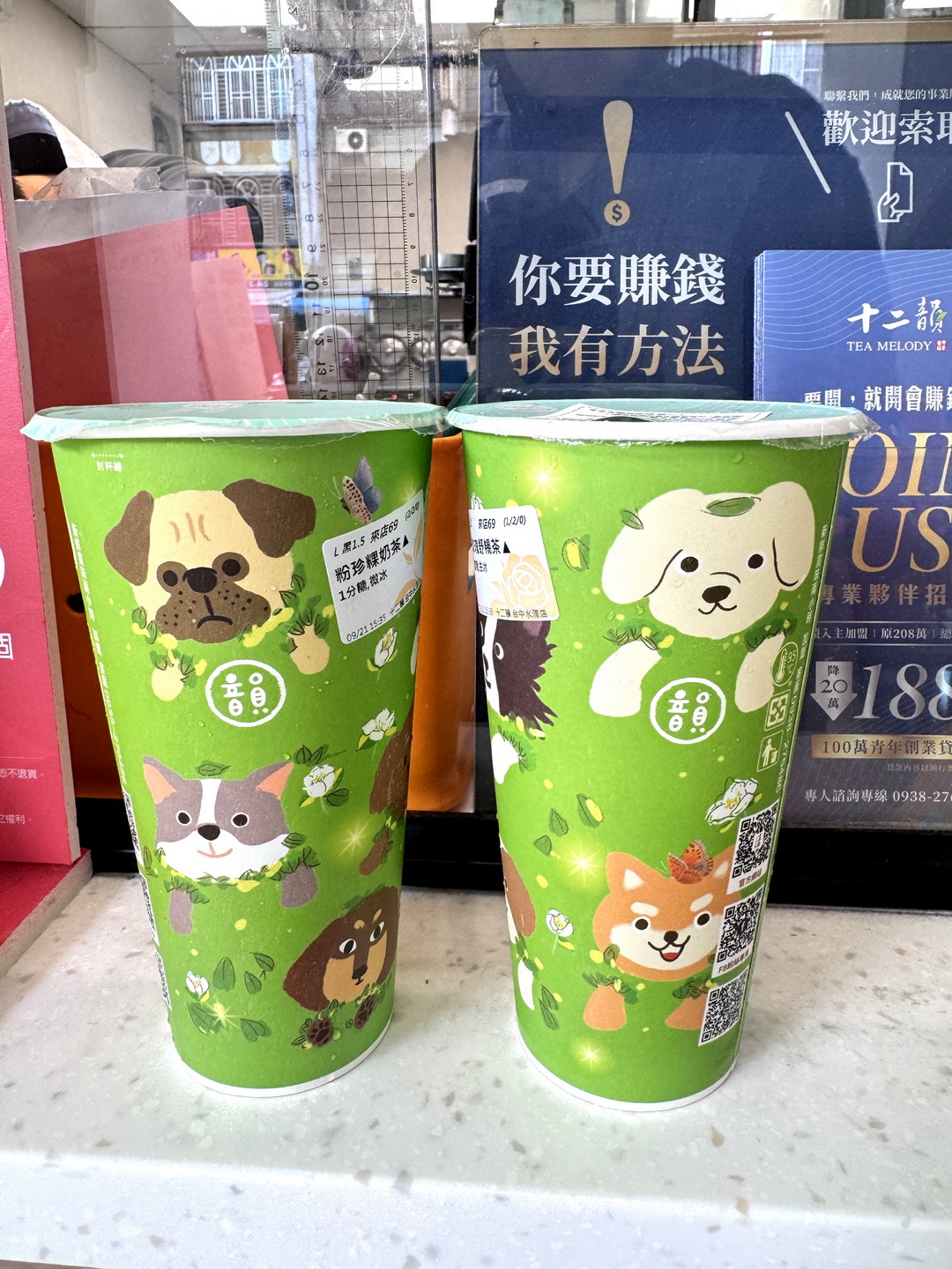 【台中飲料推薦】十二韻，玫瑰舒暢茶必喝超順暢、粉珍粿奶茶QQ超療癒！ @猴屁的異想世界