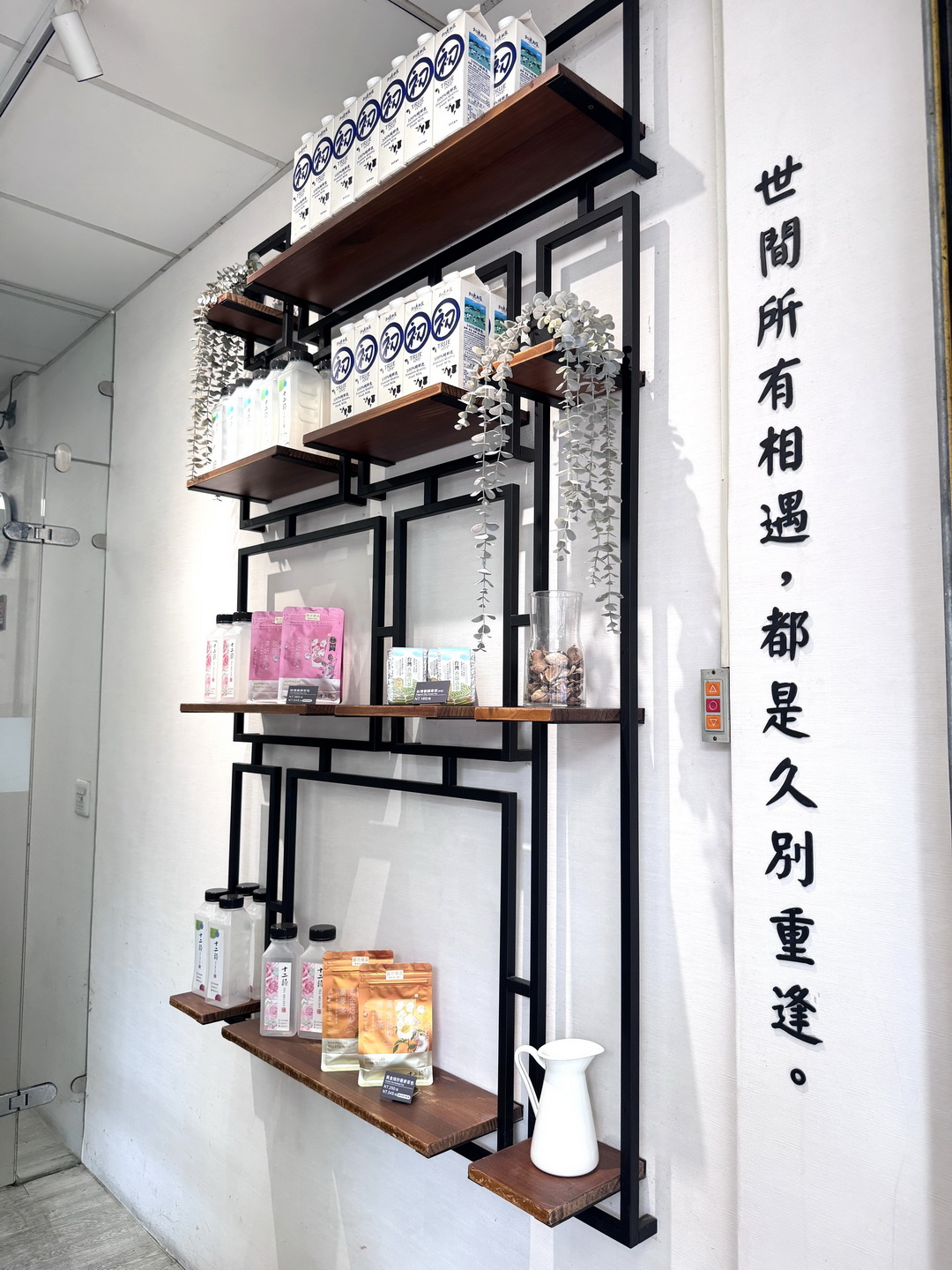 【台中飲料推薦】十二韻，玫瑰舒暢茶必喝超順暢、粉珍粿奶茶QQ超療癒！ @猴屁的異想世界