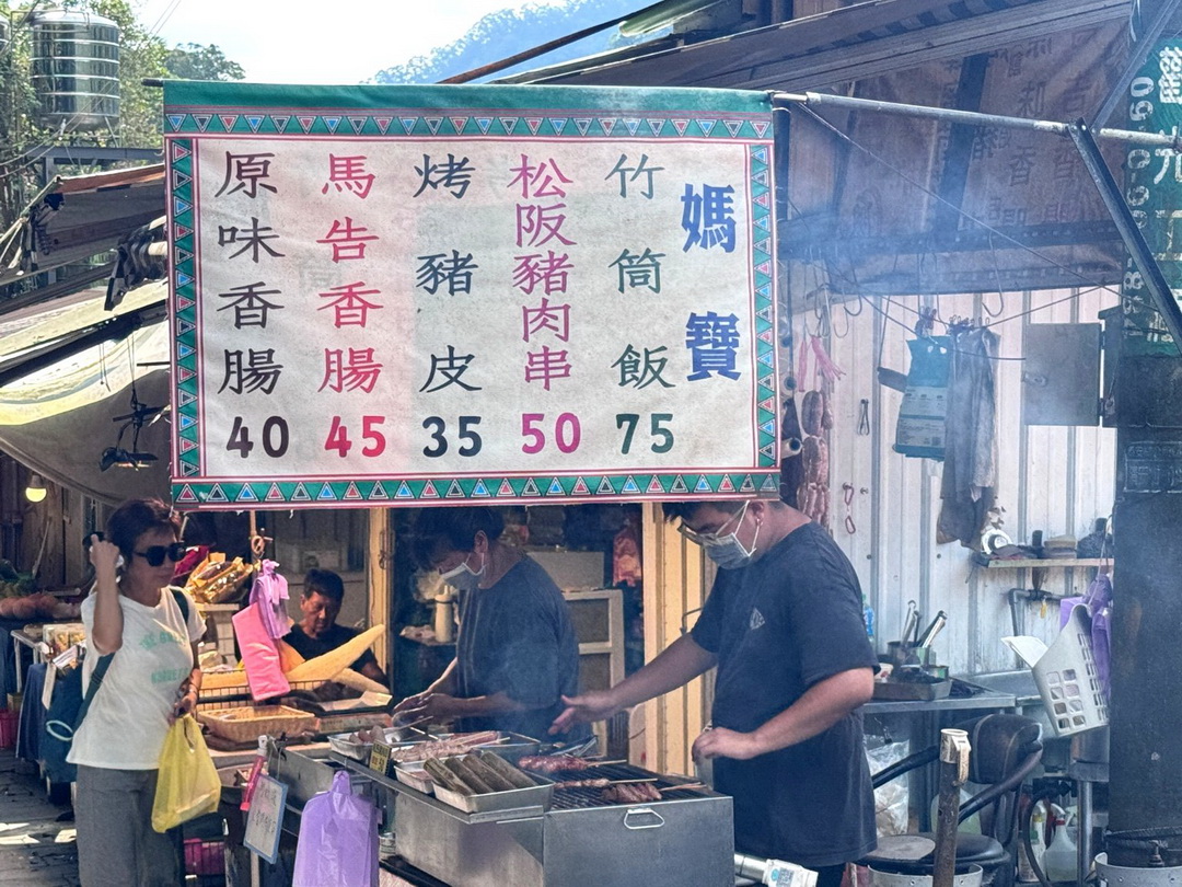 【苗栗美食】清安洗水坑豆腐街10大必吃小吃懶人包,臭豆腐、烤肉、麻糬一次滿足 @猴屁的異想世界 【苗栗美食】清安洗水坑豆腐街10大必吃小吃懶人包,臭豆腐、烤肉、麻糬一次滿足 @猴屁的異想世界