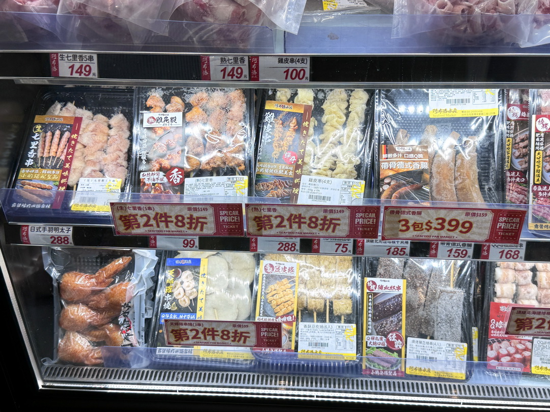 阿布潘水產|台中超狂海鮮市集,現撈龍蝦、生蠔、帝王蟹,中秋烤肉一站買齊! @猴屁的異想世界 阿布潘水產|台中超狂海鮮市集,現撈龍蝦、生蠔、帝王蟹,中秋烤肉一站買齊! @猴屁的異想世界