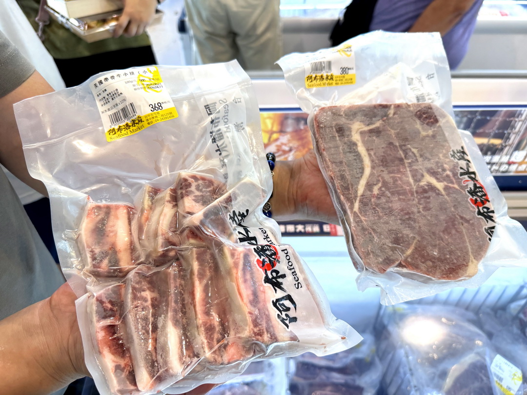 阿布潘水產|台中超狂海鮮市集,現撈龍蝦、生蠔、帝王蟹,中秋烤肉一站買齊! @猴屁的異想世界 阿布潘水產|台中超狂海鮮市集,現撈龍蝦、生蠔、帝王蟹,中秋烤肉一站買齊! @猴屁的異想世界