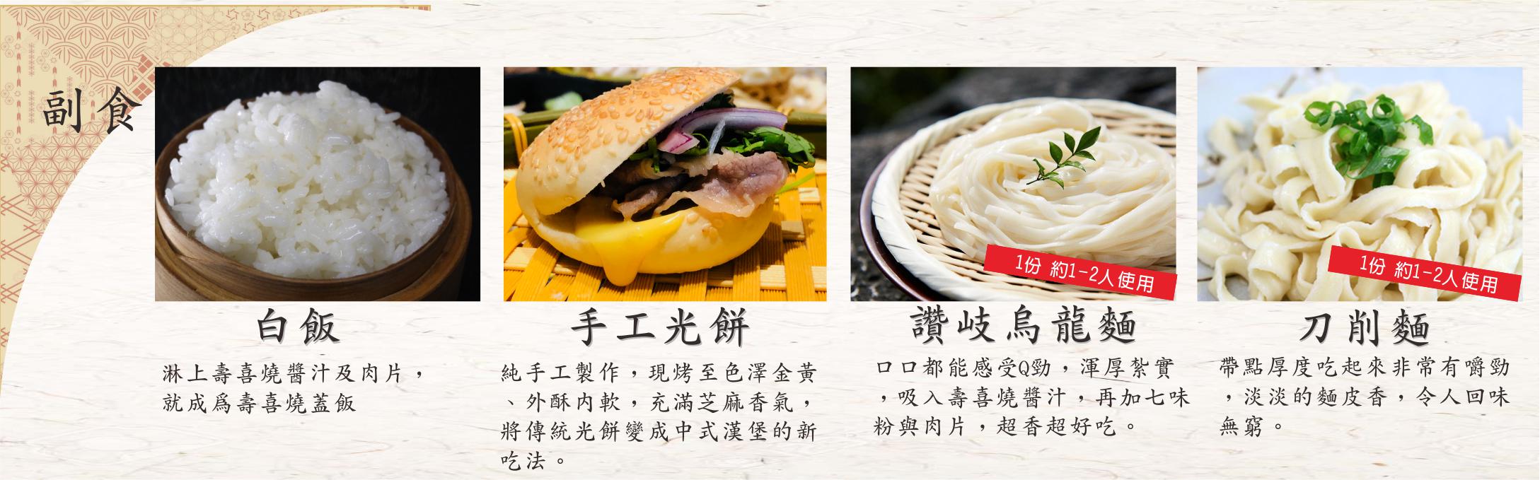 壽喜燒一丁永春店|台中壽喜燒吃到飽推薦,438元起肉質超優,甜點飲料自助吧豐富CP值超高! @猴屁的異想世界 壽喜燒一丁永春店|台中壽喜燒吃到飽推薦,438元起肉質超優,甜點飲料自助吧豐富CP值超高! @猴屁的異想世界