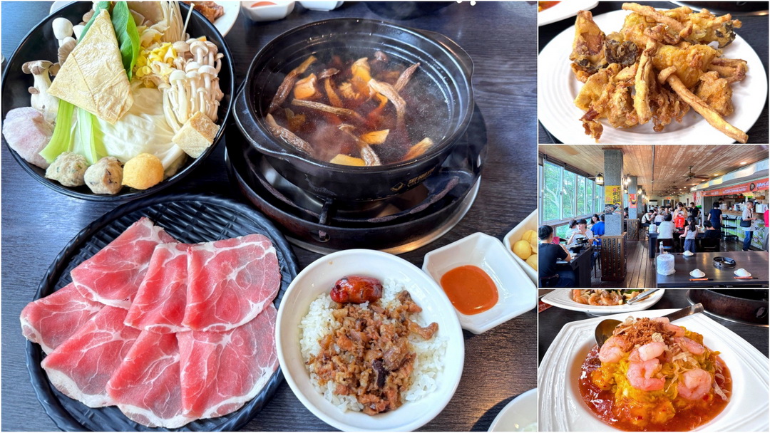 菇神新社店｜台中新社人氣餐廳，米其林必比登連5年推薦，必吃香菇火鍋、炸菇、熱炒推薦