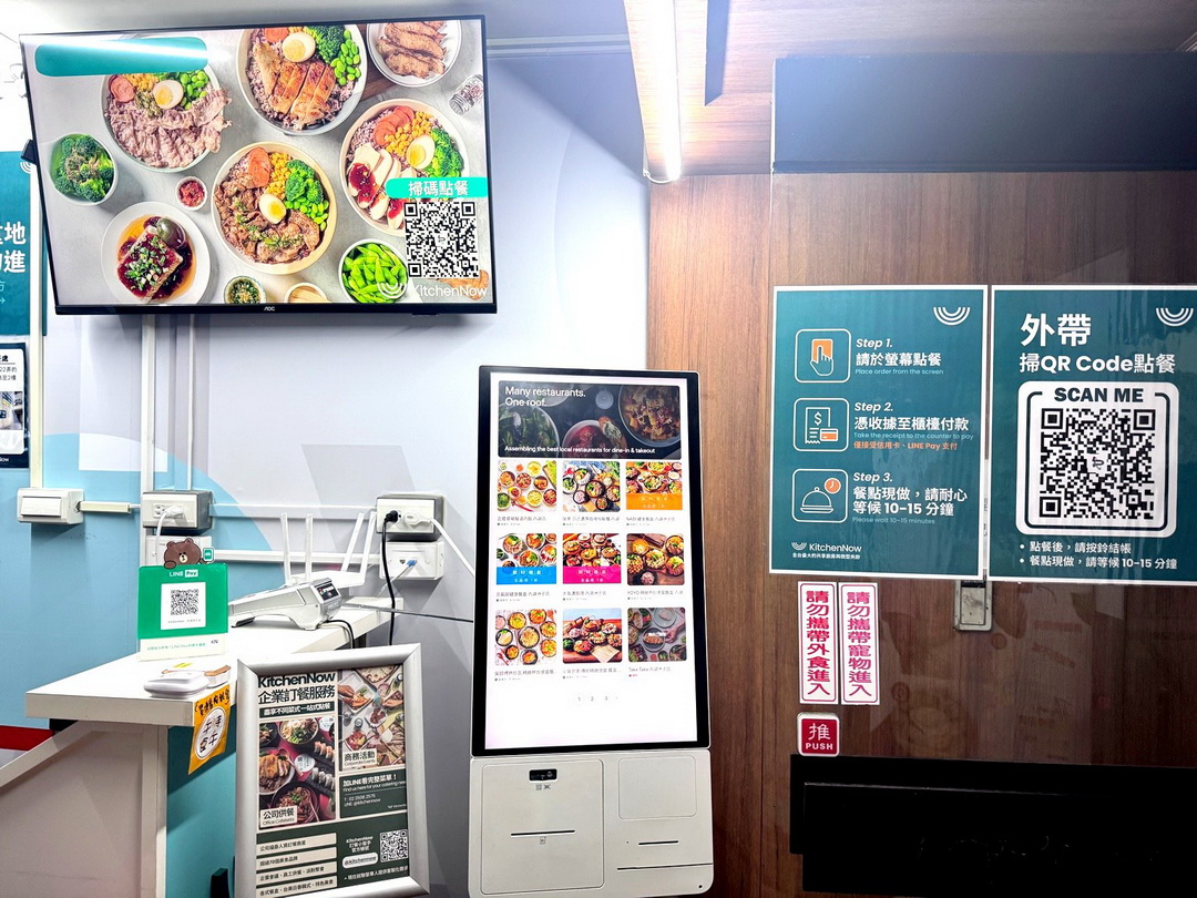 【五燈獎內湖店】內湖竟然也有五燈獎，腿庫飯必點，貴一點但肉很多 @猴屁的異想世界