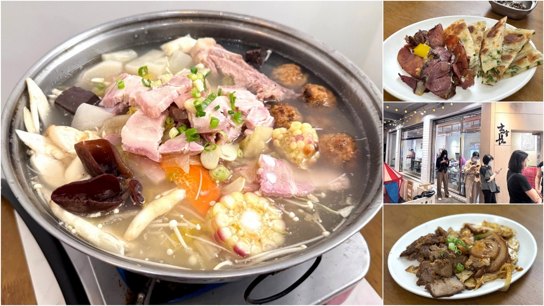 士官長野地餐廳｜台中無菜單吃到飽只要400元！土官長酸菜白肉鍋、手工蔥油餅、湖南臘味超澎湃