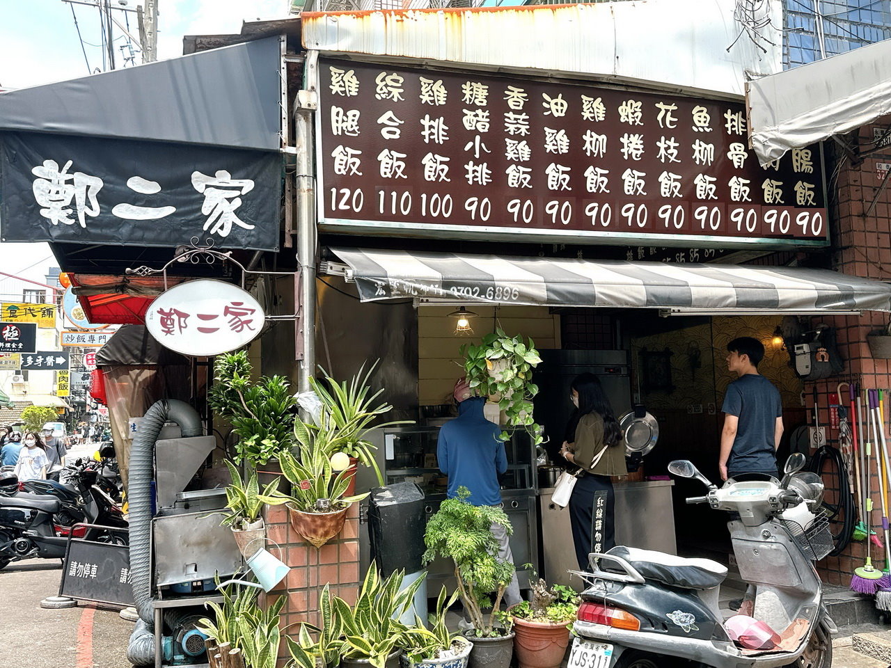 鄭二家快餐|雞排比便當還大,超大雞排便當只要100元CP值超高,台中逢甲便當推薦 @猴屁的異想世界 鄭二家快餐|雞排比便當還大,超大雞排便當只要100元CP值超高,台中逢甲便當推薦 @猴屁的異想世界