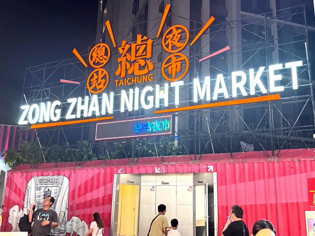 林記咖喱粉總站夜市|台中馬來西亞咖喱麵推薦,乾咖喱麵必點,咖椰吐司超好吃 @猴屁的異想世界 林記咖喱粉總站夜市|台中馬來西亞咖喱麵推薦,乾咖喱麵必點,咖椰吐司超好吃 @猴屁的異想世界