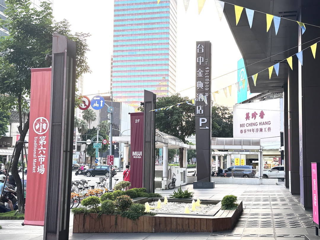 【台中金典酒店金園中餐廳】港式吃到飽推薦,粵菜港點現點現做,片皮鴨、蝦球、燒賣一次滿足 @猴屁的異想世界 【台中金典酒店金園中餐廳】港式吃到飽推薦,粵菜港點現點現做,片皮鴨、蝦球、燒賣一次滿足 @猴屁的異想世界