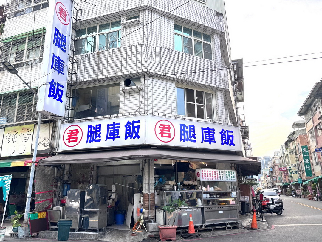 【君腿庫飯】高雄在地人激推腿庫飯老店,肥瘦剛好滷得超入味,蒸蛋飯滑嫩必點! @猴屁的異想世界 【君腿庫飯】高雄在地人激推腿庫飯老店,肥瘦剛好滷得超入味,蒸蛋飯滑嫩必點! @猴屁的異想世界
