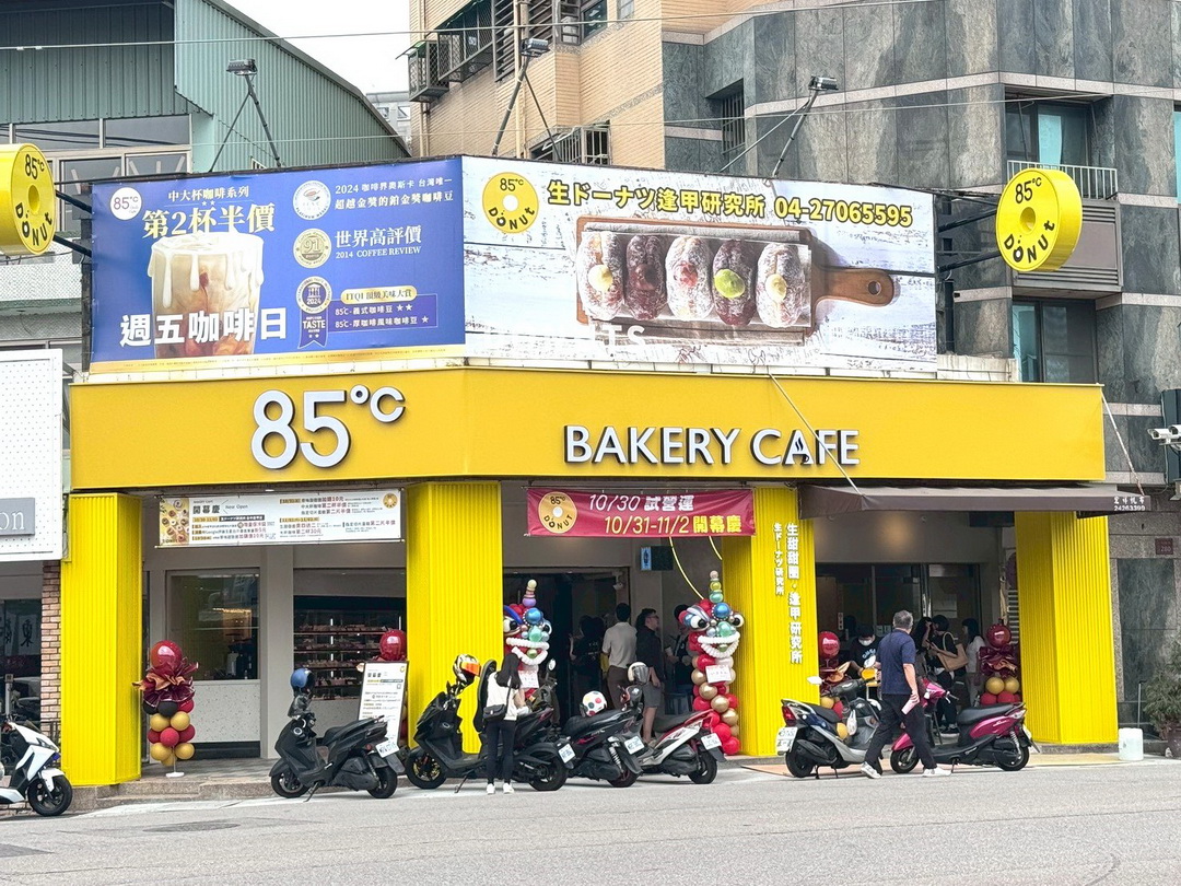 85度C逢甲店|台中85度C全新甜甜圈專門店,爆餡生甜甜圈超療癒,10/30試營運優惠開跑 @猴屁的異想世界 85度C逢甲店|台中85度C全新甜甜圈專門店,爆餡生甜甜圈超療癒,10/30試營運優惠開跑 @猴屁的異想世界
