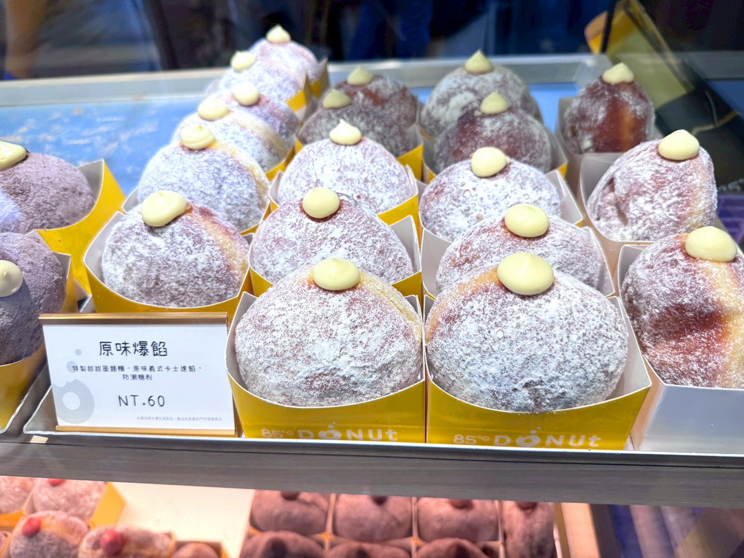 85度C逢甲店|台中85度C全新甜甜圈專門店,爆餡生甜甜圈超療癒,10/30試營運優惠開跑 @猴屁的異想世界 85度C逢甲店|台中85度C全新甜甜圈專門店,爆餡生甜甜圈超療癒,10/30試營運優惠開跑 @猴屁的異想世界