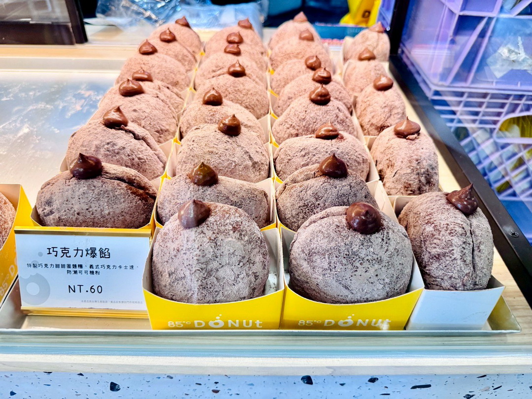 85度C逢甲店|台中85度C全新甜甜圈專門店,爆餡生甜甜圈超療癒,10/30試營運優惠開跑 @猴屁的異想世界 85度C逢甲店|台中85度C全新甜甜圈專門店,爆餡生甜甜圈超療癒,10/30試營運優惠開跑 @猴屁的異想世界