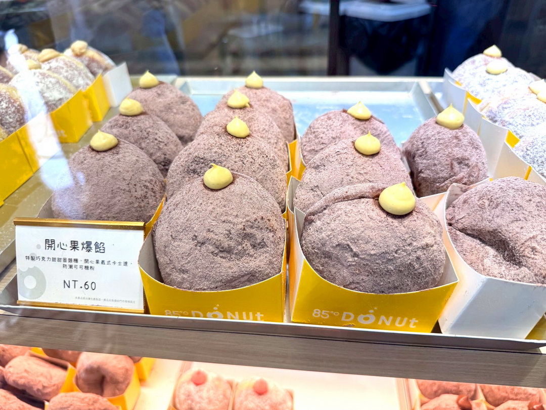 85度C逢甲店|台中85度C全新甜甜圈專門店,爆餡生甜甜圈超療癒,10/30試營運優惠開跑 @猴屁的異想世界 85度C逢甲店|台中85度C全新甜甜圈專門店,爆餡生甜甜圈超療癒,10/30試營運優惠開跑 @猴屁的異想世界