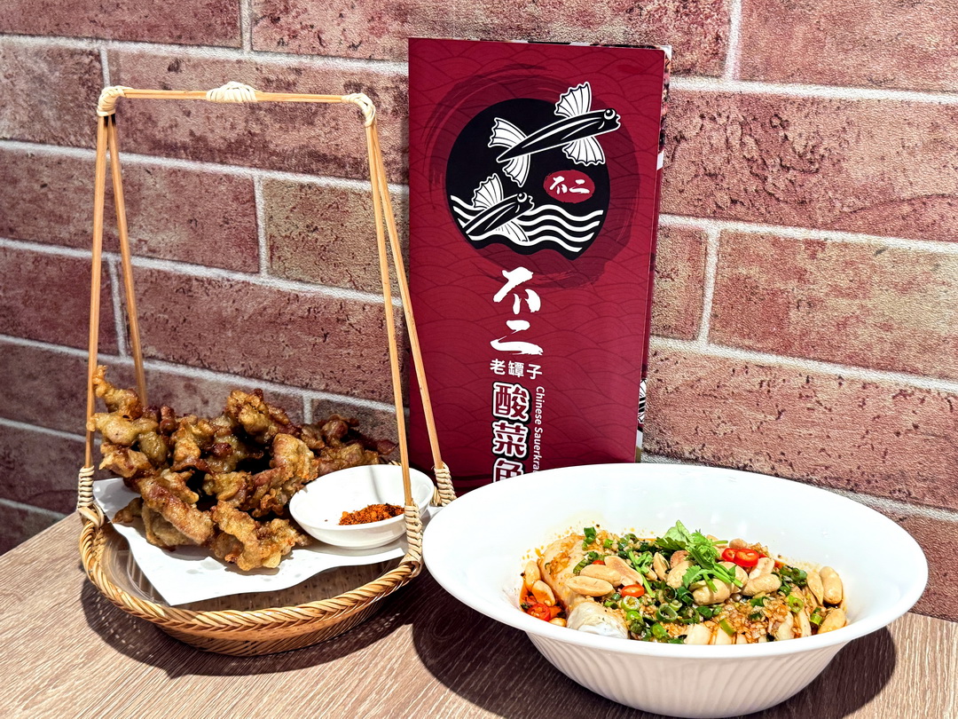 不二老罈子酸菜魚崇德店|台中北屯新開幕!超人氣酸菜魚,雙人套餐只要988元超划算 @猴屁的異想世界 不二老罈子酸菜魚崇德店|台中北屯新開幕!超人氣酸菜魚,雙人套餐只要988元超划算 @猴屁的異想世界