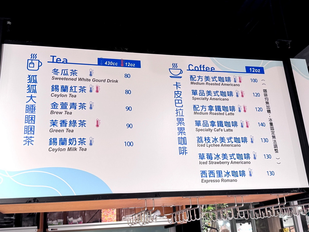 天使&惡魔寵物互動園區|高雄親子景點推薦,水豚羊駝狐獴近距離互動超療癒 @猴屁的異想世界 天使&惡魔寵物互動園區|高雄親子景點推薦,水豚羊駝狐獴近距離互動超療癒 @猴屁的異想世界