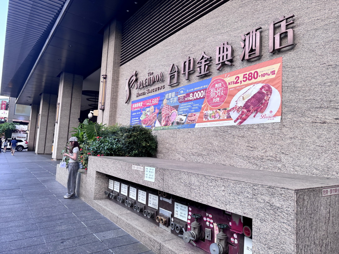 【台中金典酒店金園中餐廳】港式吃到飽推薦,粵菜港點現點現做,片皮鴨、蝦球、燒賣一次滿足 @猴屁的異想世界 【台中金典酒店金園中餐廳】港式吃到飽推薦,粵菜港點現點現做,片皮鴨、蝦球、燒賣一次滿足 @猴屁的異想世界