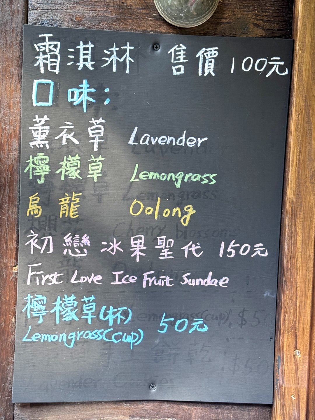 台中景點推薦｜新社薰衣草森林夢幻花海好好拍，門票可換茶包5包，冰淇淋買一送一超划算 @猴屁的異想世界