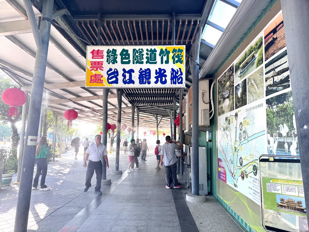 四草綠色隧道|台南版亞馬遜河!搭竹筏遊紅樹林超夢幻,線上購票教學+交通停車懶人包 @猴屁的異想世界 四草綠色隧道|台南版亞馬遜河!搭竹筏遊紅樹林超夢幻,線上購票教學+交通停車懶人包 @猴屁的異想世界