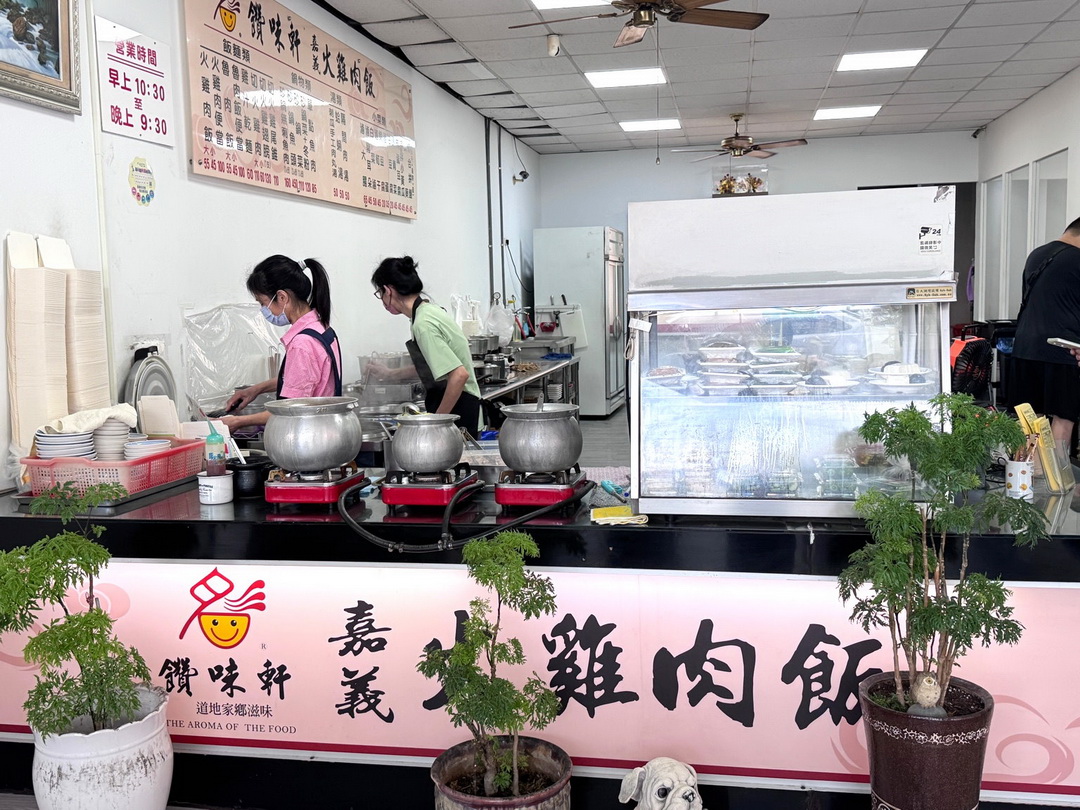 饡味軒嘉義火雞肉飯|台中超人氣平價便當店,道地嘉義口味火雞肉飯、滷肉飯必吃! @猴屁的異想世界 饡味軒嘉義火雞肉飯|台中超人氣平價便當店,道地嘉義口味火雞肉飯、滷肉飯必吃! @猴屁的異想世界