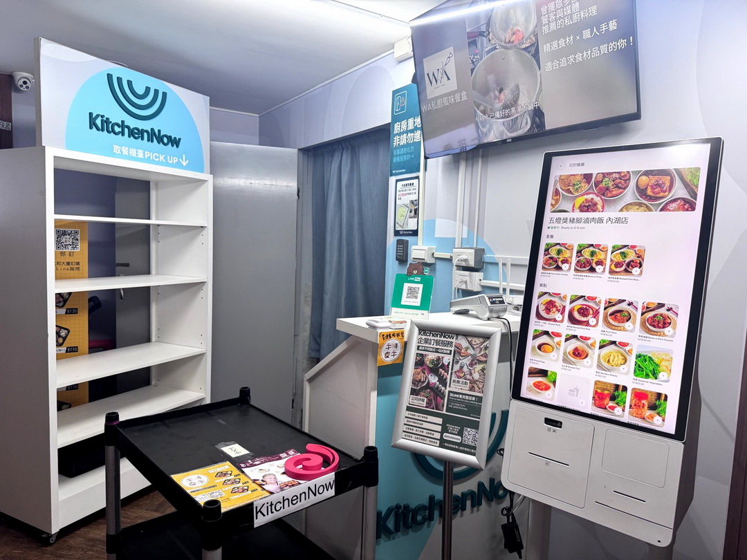 【五燈獎內湖店】內湖竟然也有五燈獎，腿庫飯必點，貴一點但肉很多 @猴屁的異想世界